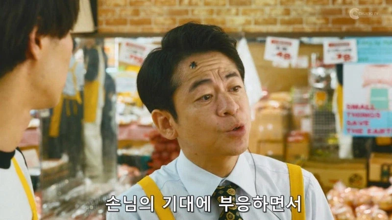 마트 직원에게 멋진 말을 날리는 마트 점장