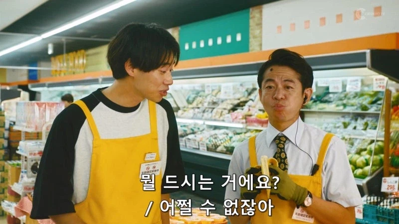 마트 직원에게 멋진 말을 날리는 마트 점장