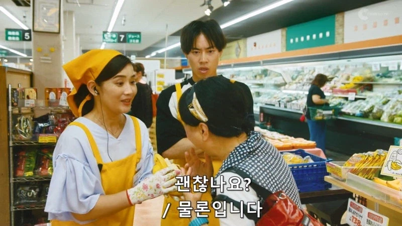 마트 직원에게 멋진 말을 날리는 마트 점장
