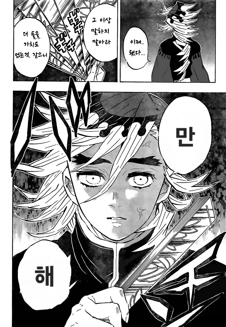 은근히 아무데나 넣어도 잘 어울린다는 대사.jpg