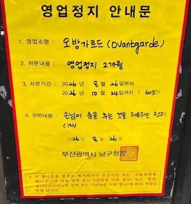 최근에 인디 음악씬에서 시끌벅적한 사건