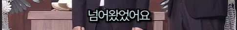 요즘 공개 코미디 프로그램들이 사라진 이유 . jpg