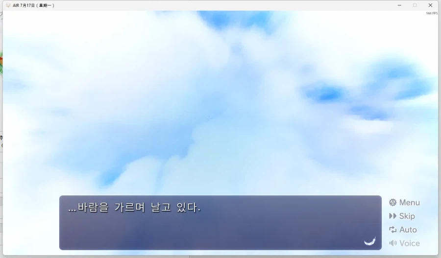 최신 한글 패치 소식