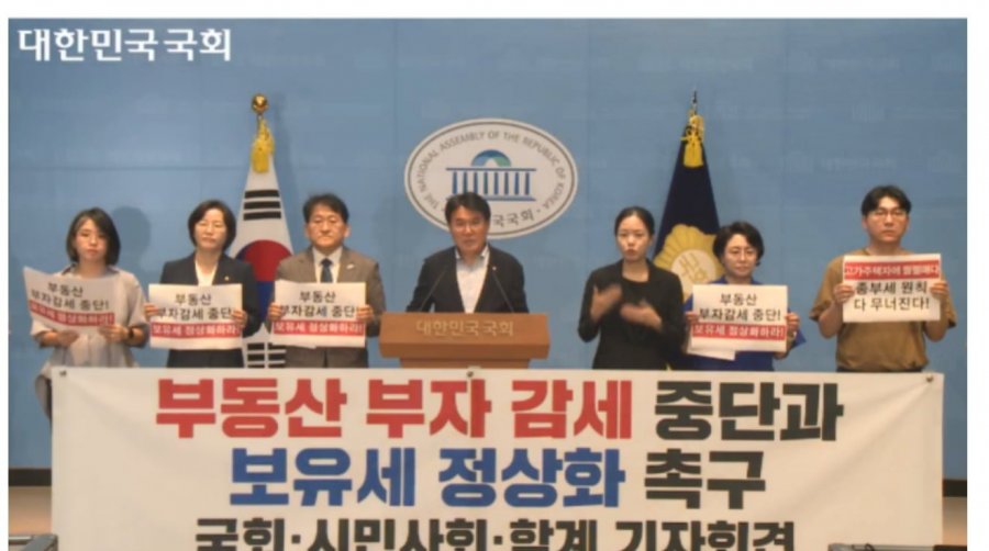 국힘에서 이소영 장관 반대가 1도 없음 ㅋㅋ ㅋㅋ