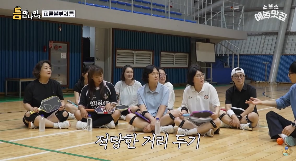 유재석도 놀랐다는 요즘 사람들 동호회 문화