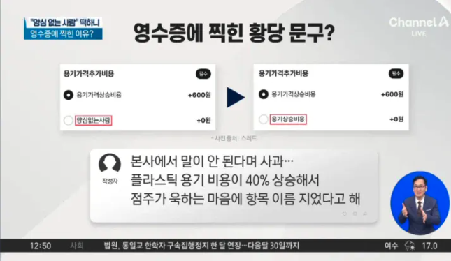 개나 소나 자영업 하면 생기는 일