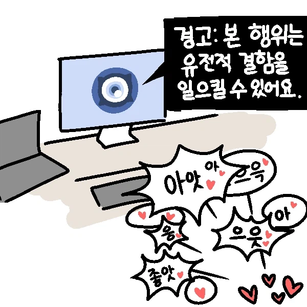 젠레스) 이거 벨이 뭐라고 할지 대사 진짜 기대된다.