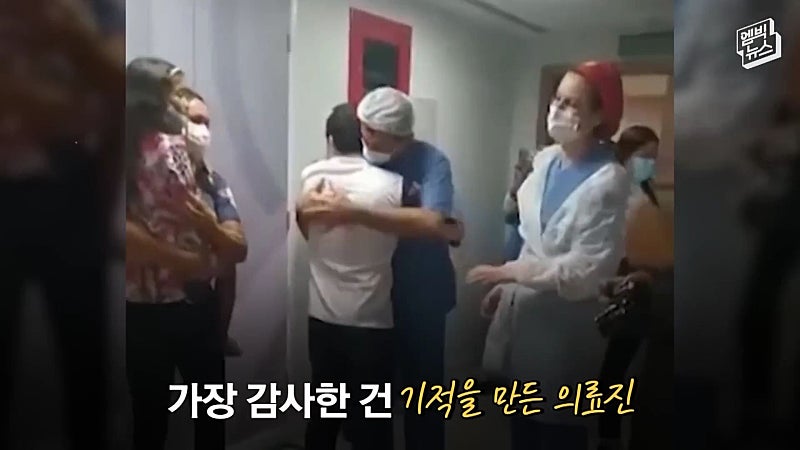 33시간 수술 끝에 얼굴 본 쌍둥이