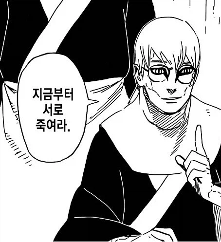 일본에 보복하는 러시아