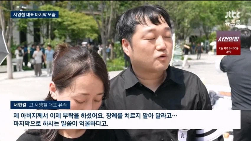 가습기 살균제 15년만에 피해자 대표도 사망