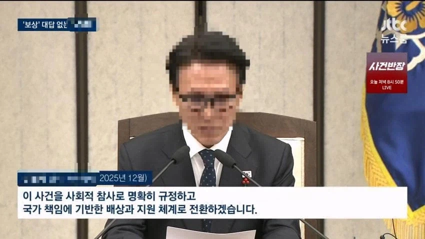 가습기 살균제 15년만에 피해자 대표도 사망