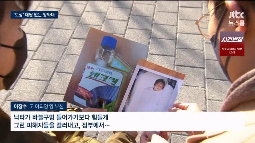 가습기 살균제 15년만에 피해자 대표도 사망