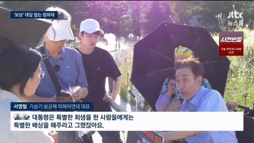 가습기 살균제 15년만에 피해자 대표도 사망