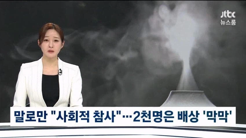 가습기 살균제 15년만에 피해자 대표도 사망