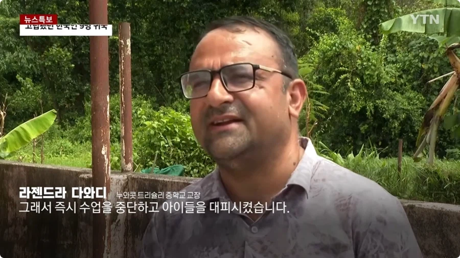 학생 900명 살린 네팔 교장.jpg
