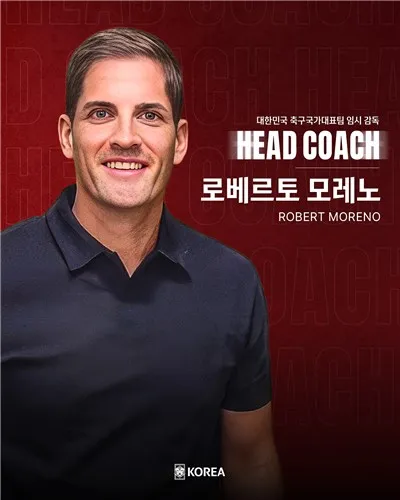 오피셜)대한민국 축구대표팀 임시감독 로베르토 모레노 선임