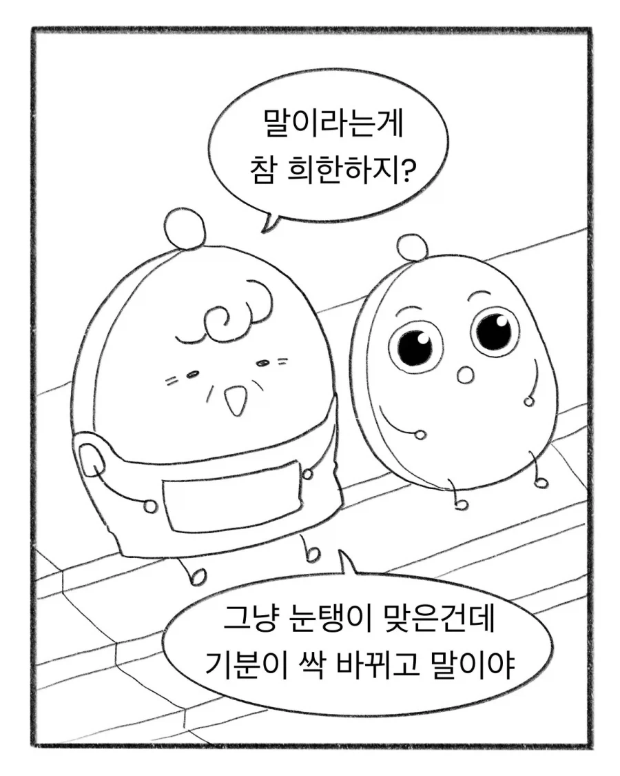 교복에 이름 새기느라 700원 쓴 엄마