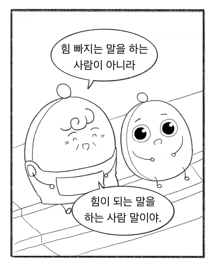 교복에 이름 새기느라 700원 쓴 엄마