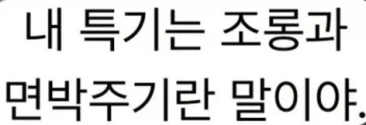 교복에 이름 새기느라 700원 쓴 엄마
