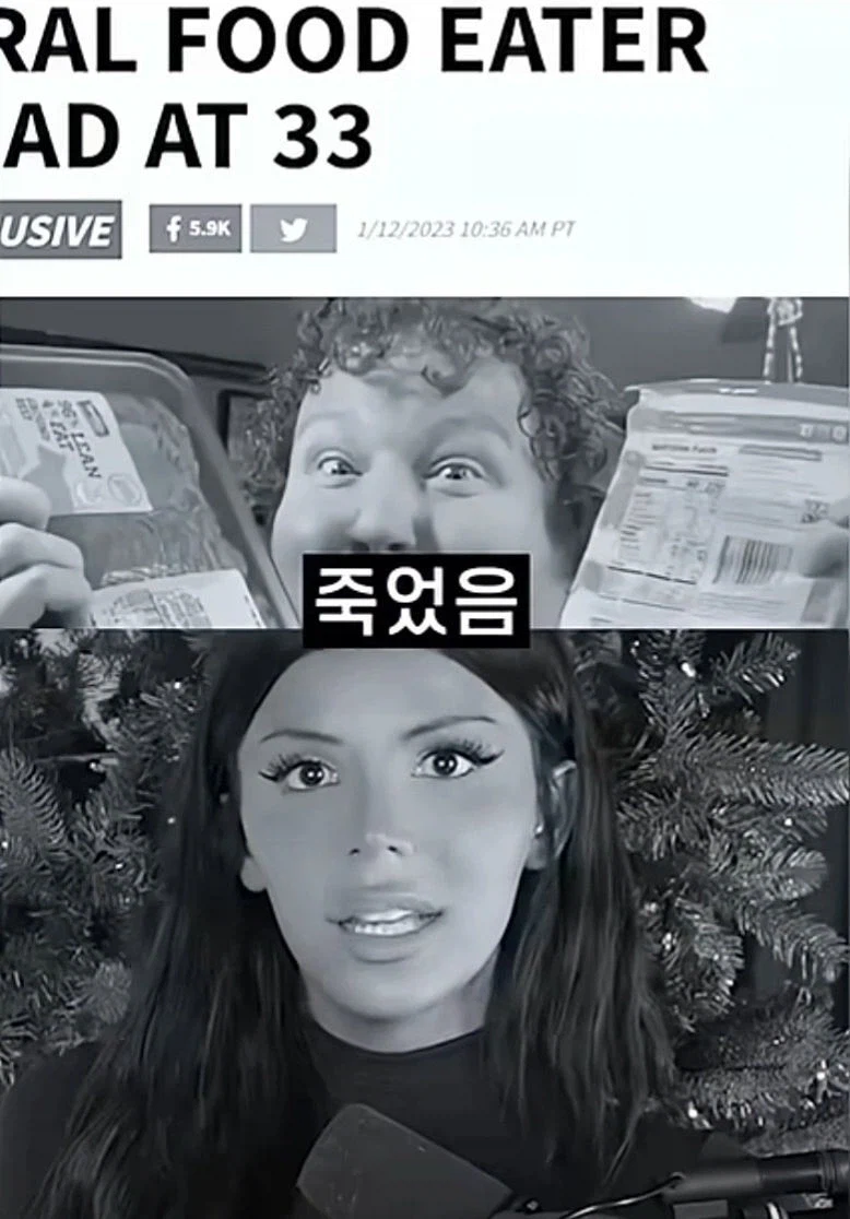 위고비나 마운자로 이후 크게 줄어든 부류