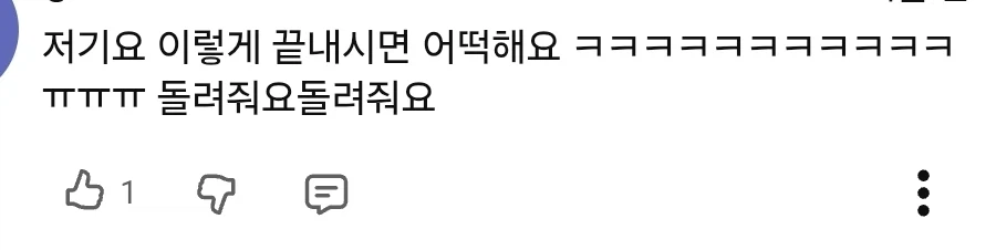 치이카와 안본사람들이 참고하면 좋은 에피소드 반응 평균
