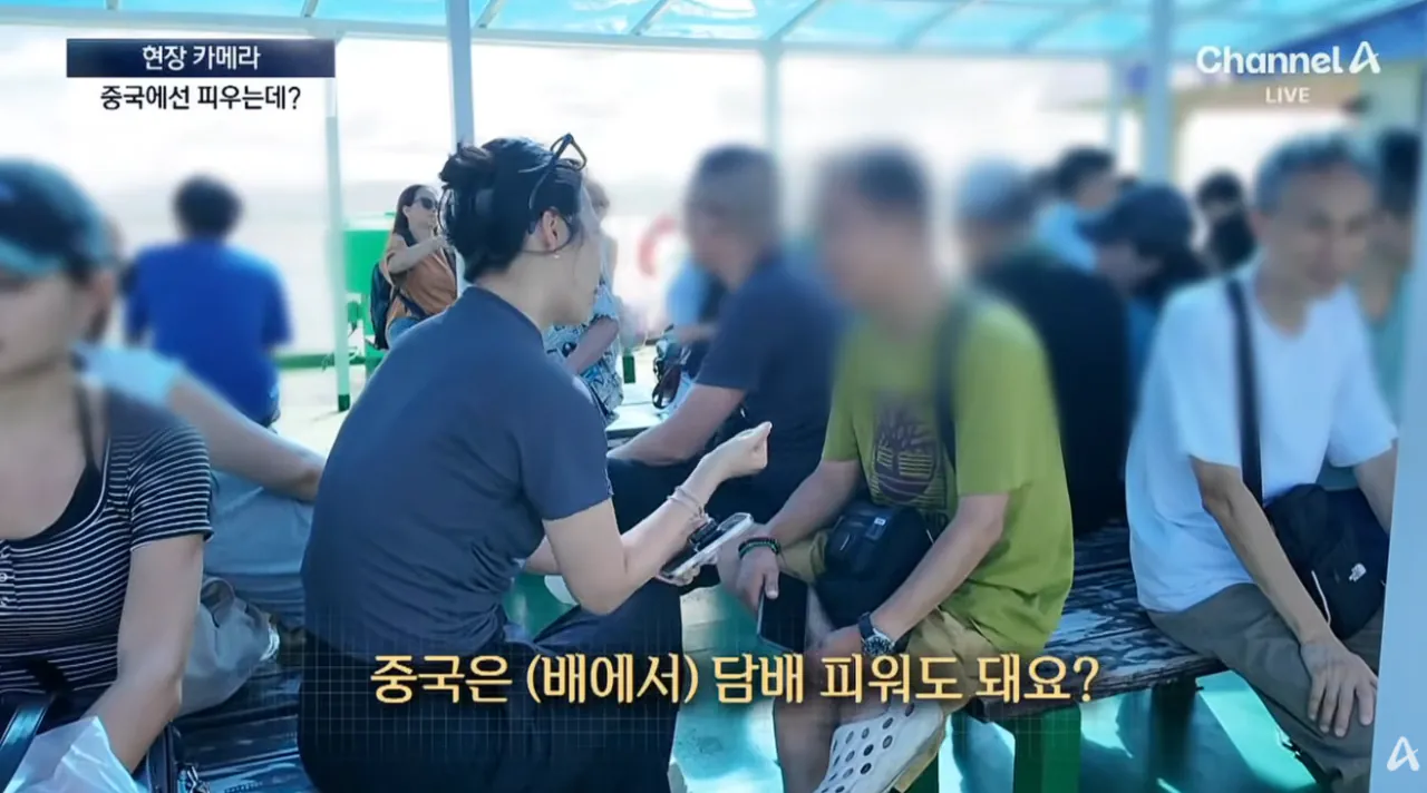 중국인 관광객들때문에 스트레스라는 제주도 우도