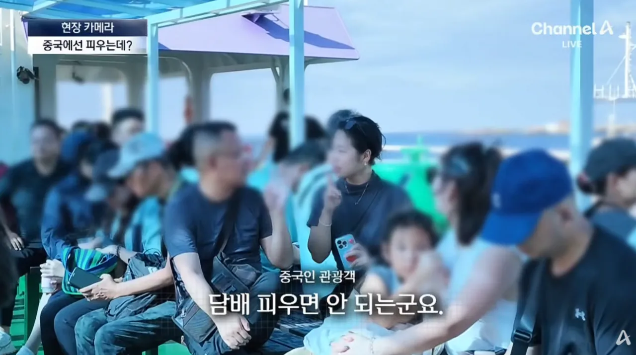중국인 관광객들때문에 스트레스라는 제주도 우도