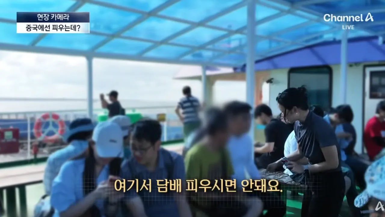 중국인 관광객들때문에 스트레스라는 제주도 우도
