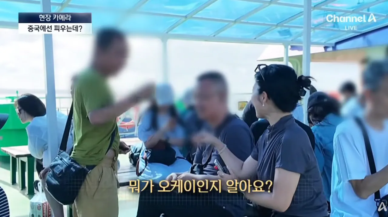 중국인 관광객들때문에 스트레스라는 제주도 우도