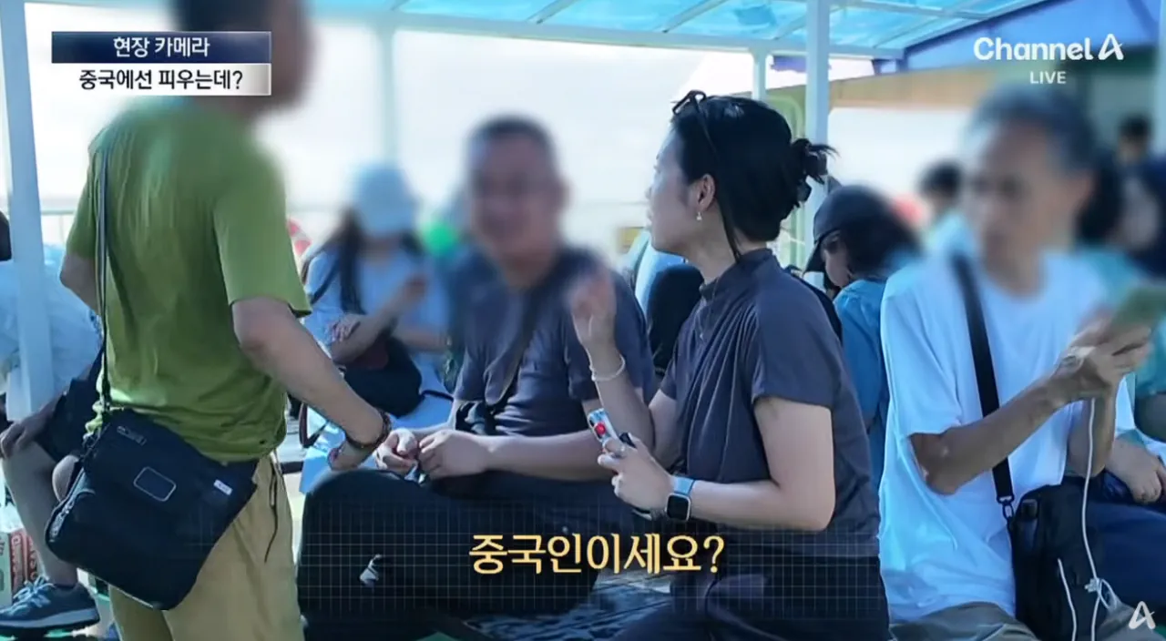 중국인 관광객들때문에 스트레스라는 제주도 우도