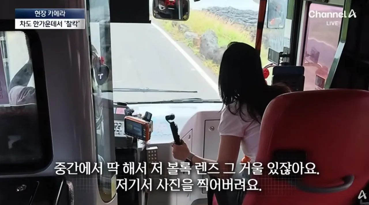 중국인 관광객들때문에 스트레스라는 제주도 우도