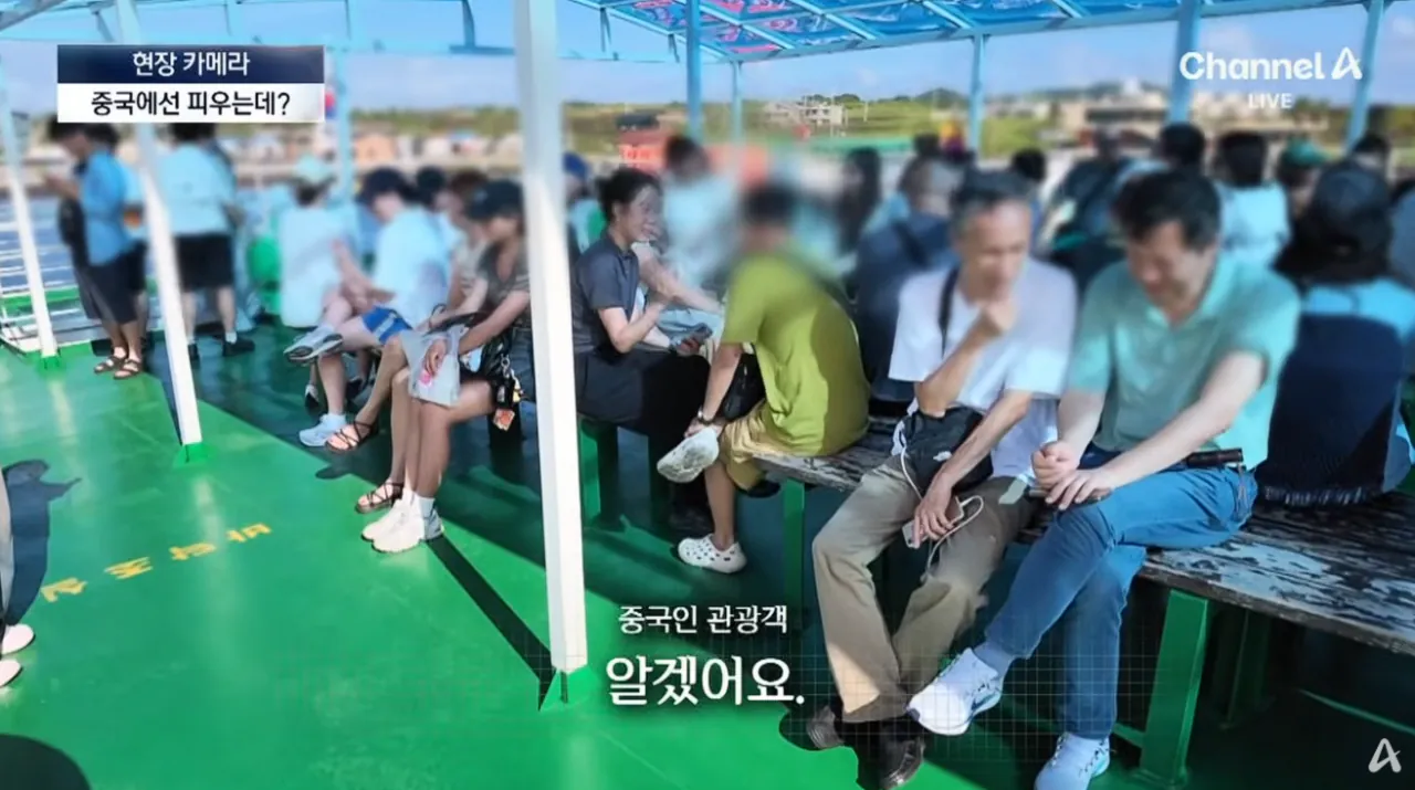 중국인 관광객들때문에 스트레스라는 제주도 우도