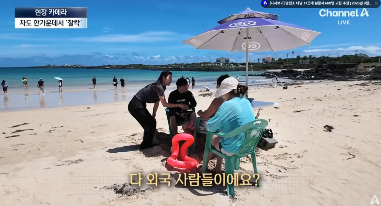 중국인 관광객들때문에 스트레스라는 제주도 우도