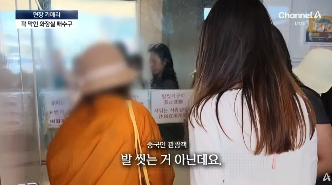 중국인 관광객들때문에 스트레스라는 제주도 우도