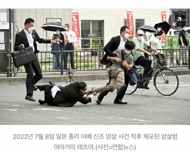 아베 암살자 무기징역