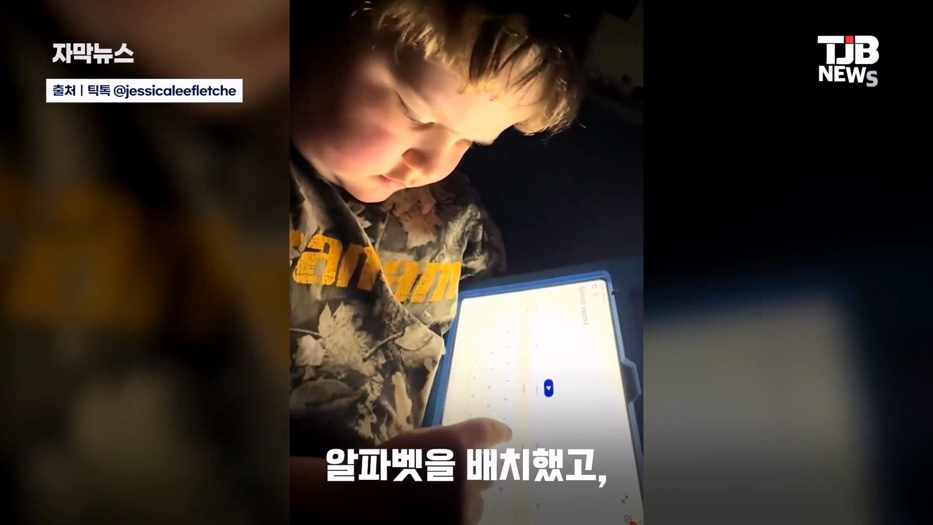 캐나다 여성이 팔에 키보드 문신을 새긴 이유