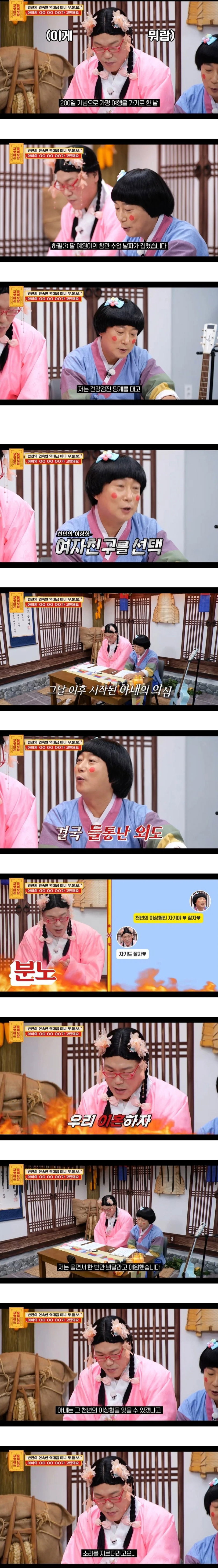 [물어보살] 불륜으로 낳은 아이 아역배우 시켜도 될까요?
