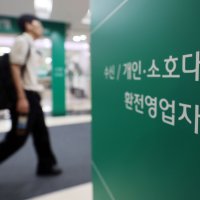 보험 주담대 52조원 '빚폭탄'…연체 악성화...