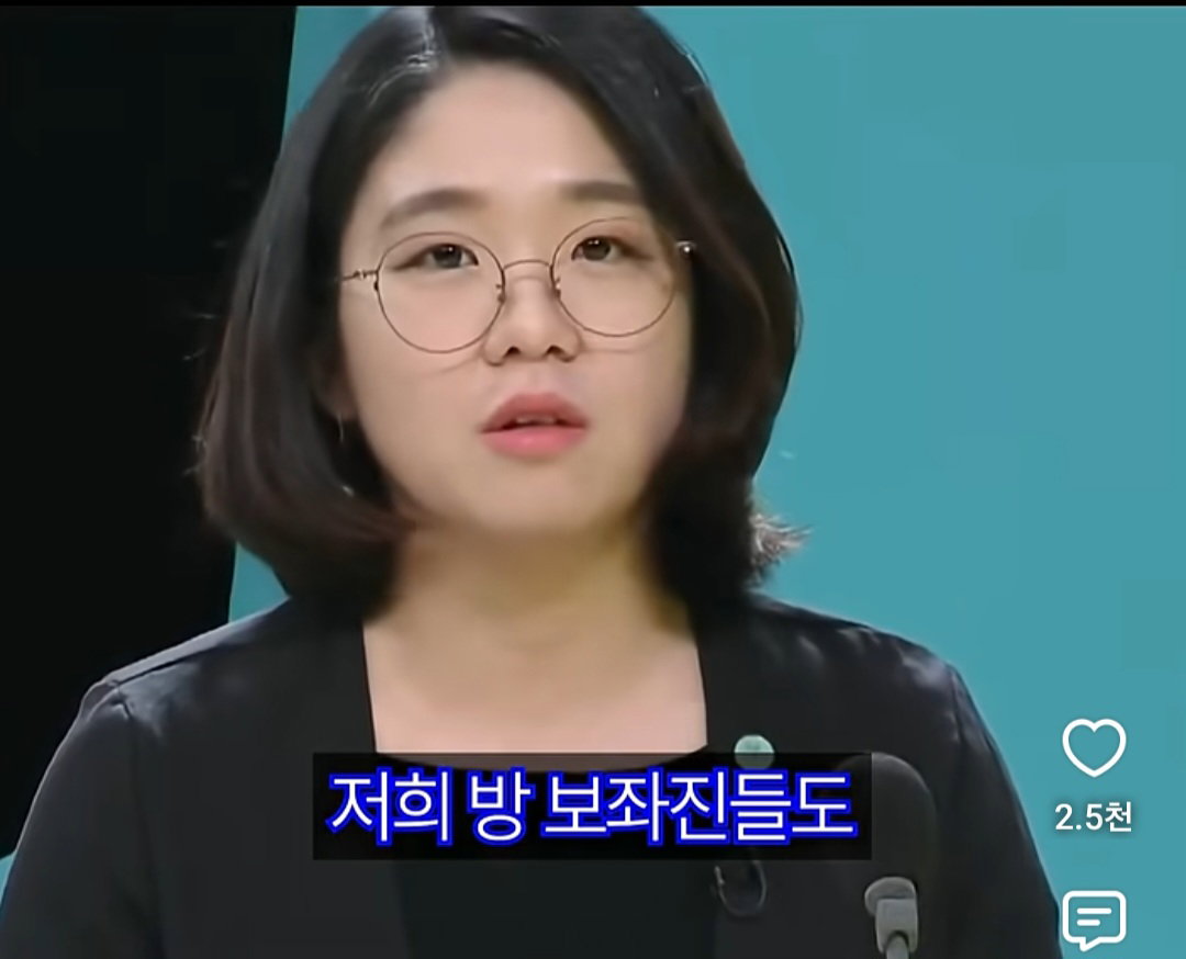 보좌관한테 애까지봐달라고? 용혜인 아기수발논란