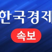 [속보] 법원, 홈플러스 회생.인가..선고 즉시 효력