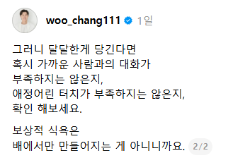 옥시토신이 부족하면 탄수화물이 땡긴다고 함