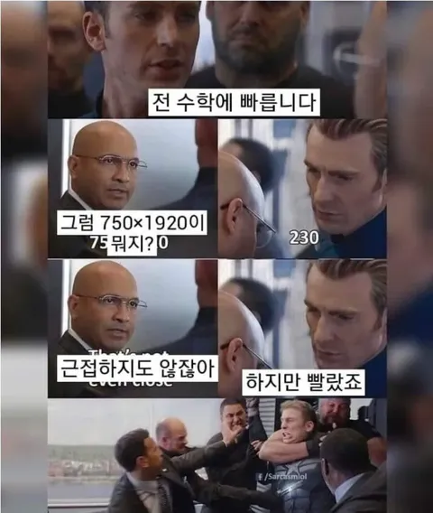 제미나이 3.8 나오고 조롱밈 파티인데 재밌네요 ㅎㅎ