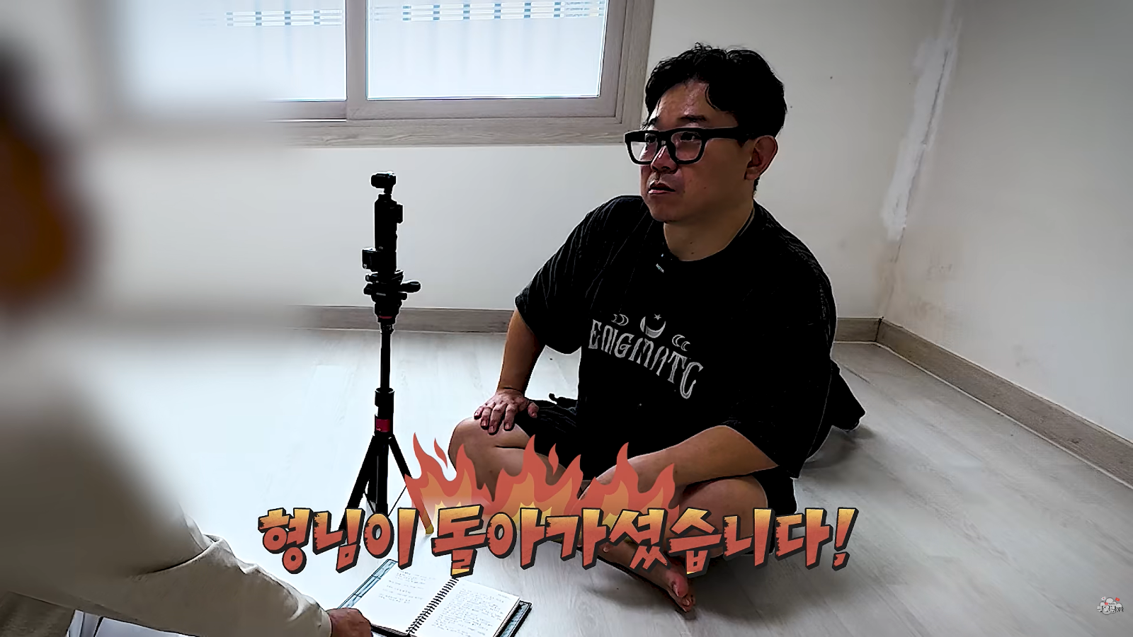 국제결혼 3달만에 남편 사망