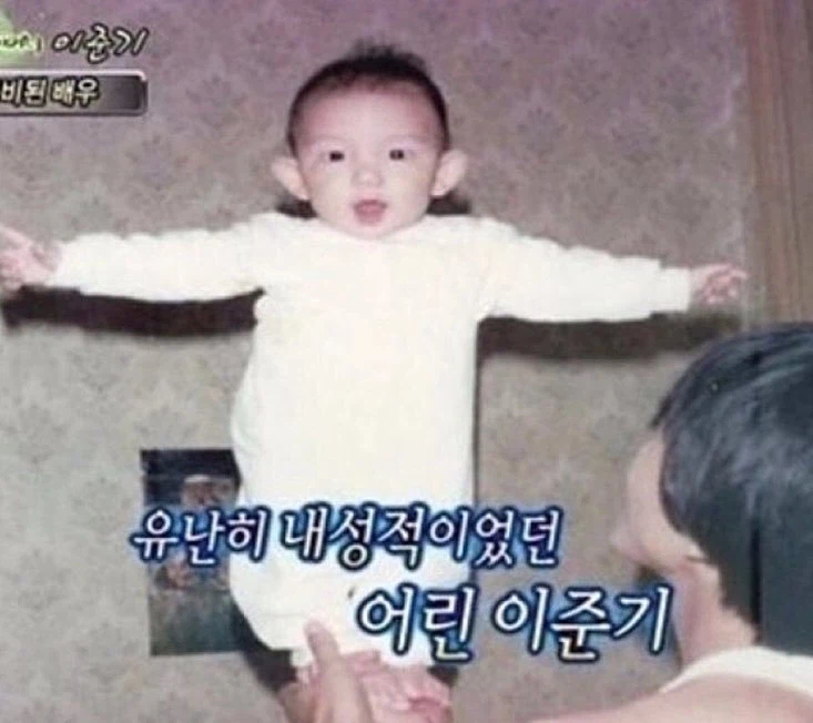 유난히 내성적이었던 연예인 3인