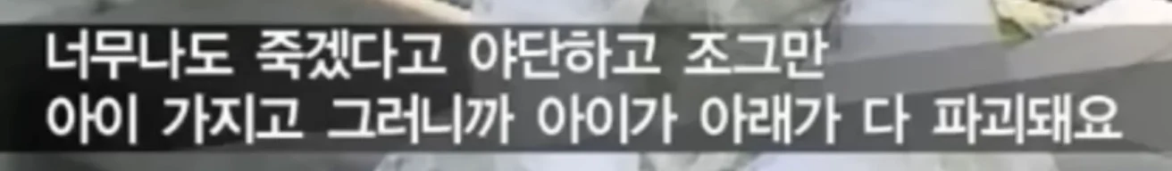 북한의 일본군 성노예 피해자 증언