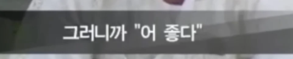 북한의 일본군 성노예 피해자 증언