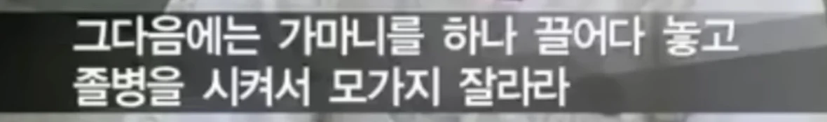 북한의 일본군 성노예 피해자 증언