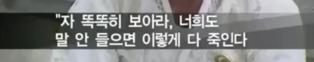 북한의 일본군 성노예 피해자 증언