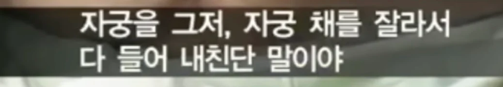 북한의 일본군 성노예 피해자 증언