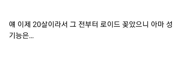 잘생긴게 최고라는 범죄자 판사한테 참교육 당함ㅋㅋ.jpg